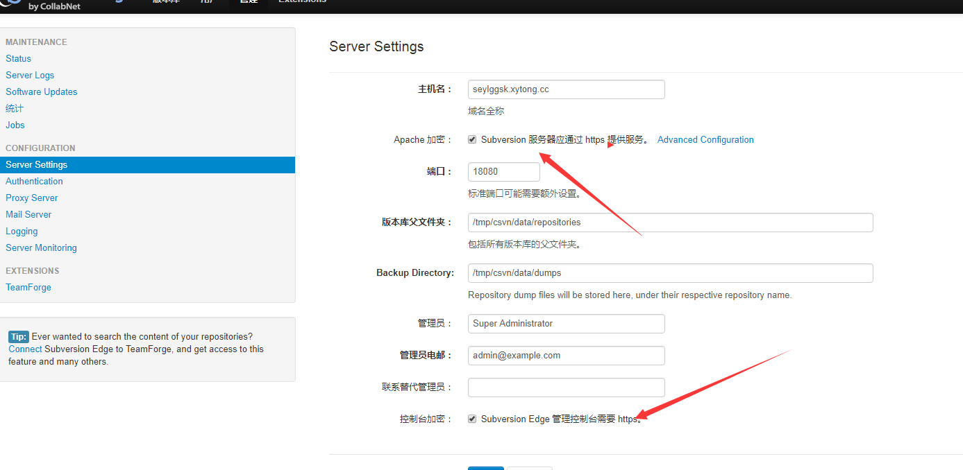 collabnet svn 设置https登录